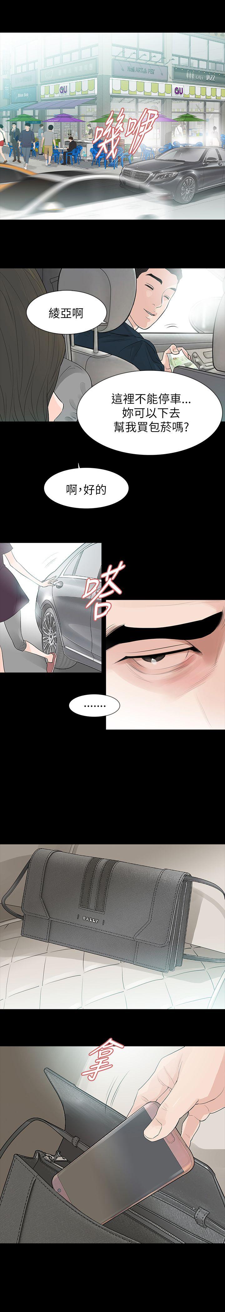 第64话 - 第1.jpg页