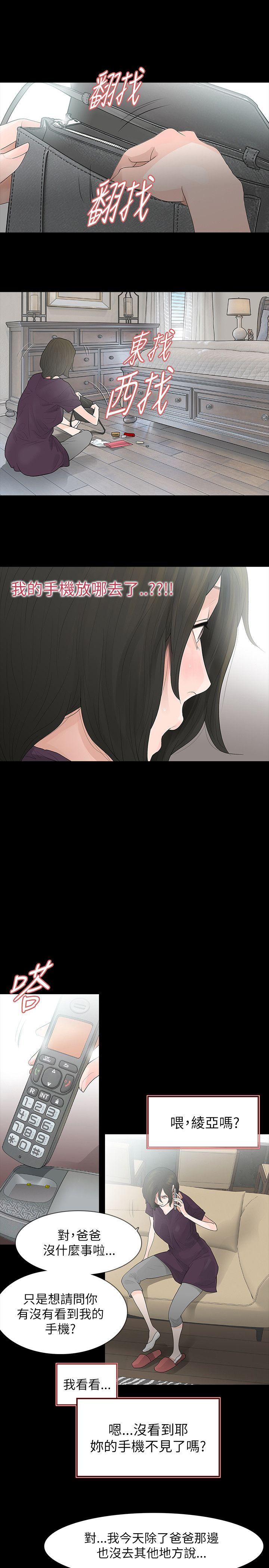 第64话 - 第4.jpg页