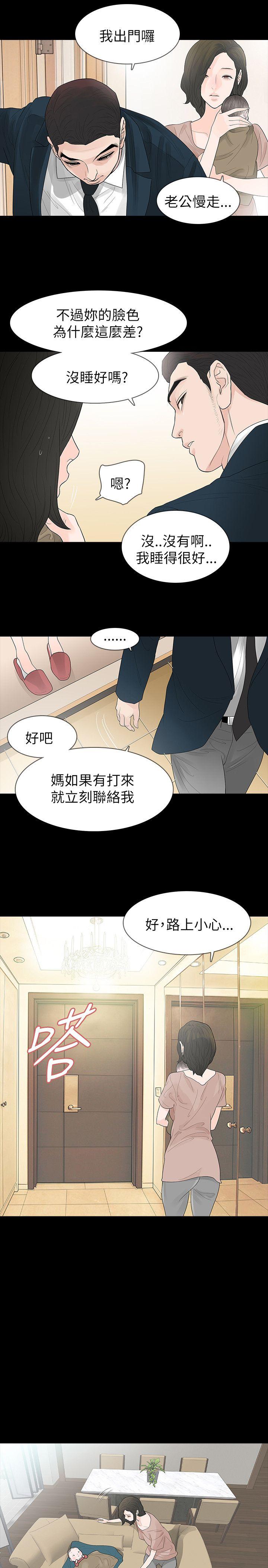 第63话 - 第5.jpg页