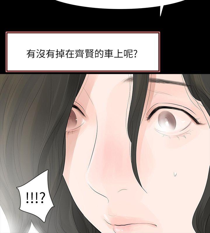 第64话 - 第5.jpg页