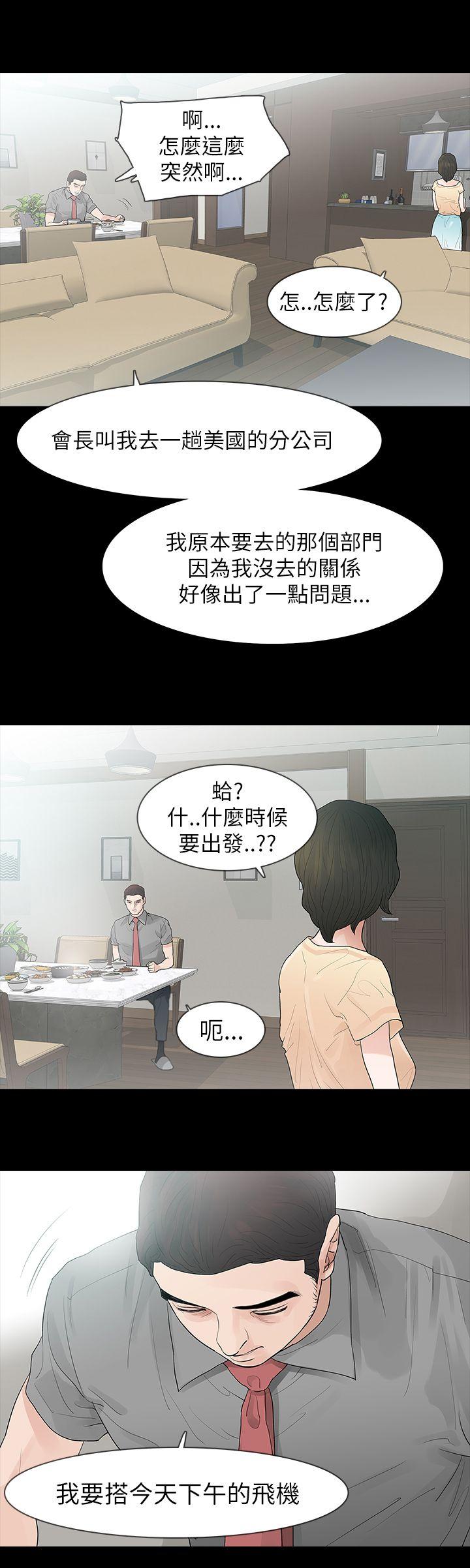 第65话 - 第1.jpg页