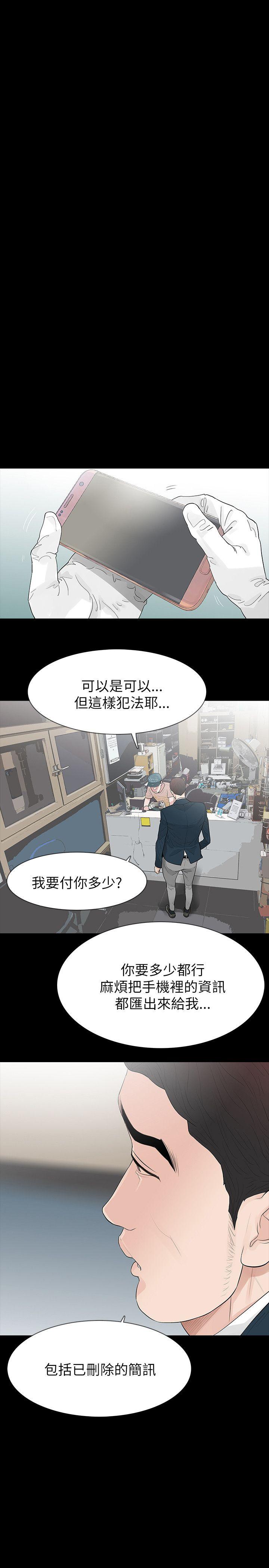 第64话 - 第6.jpg页