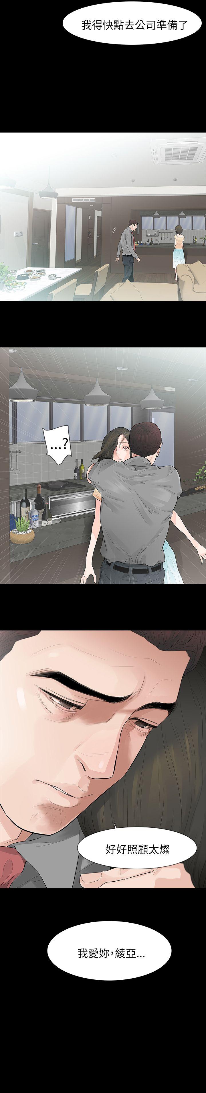 第65话 - 第2.jpg页