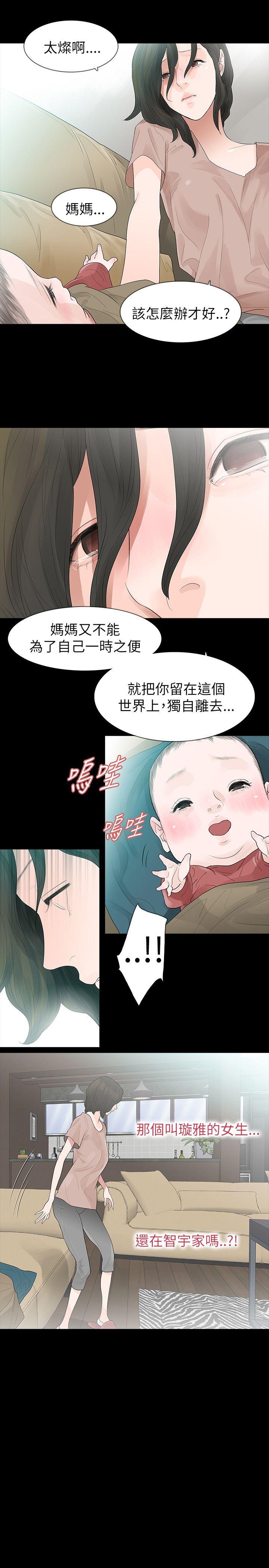 第63话 - 第7.jpg页