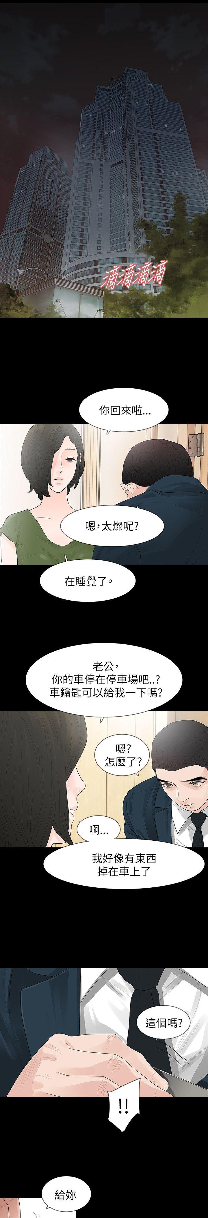 第64话 - 第8.jpg页