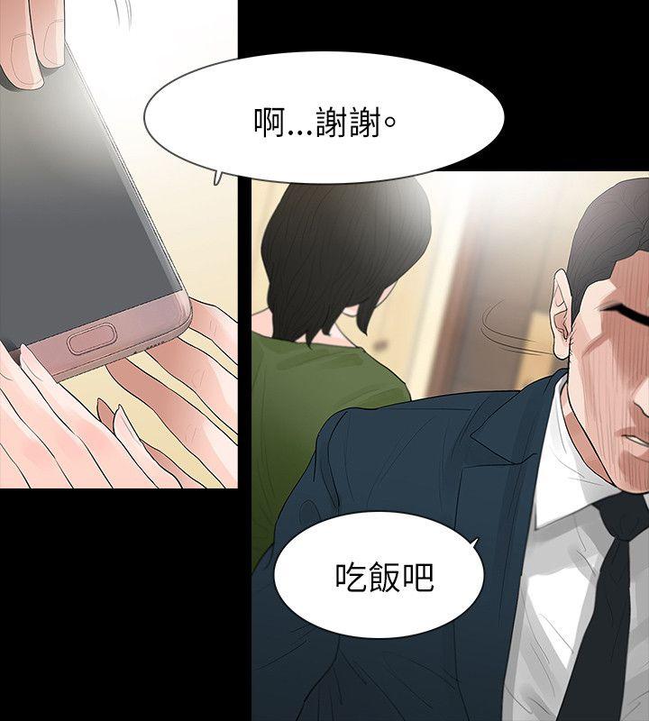 第64话 - 第9.jpg页