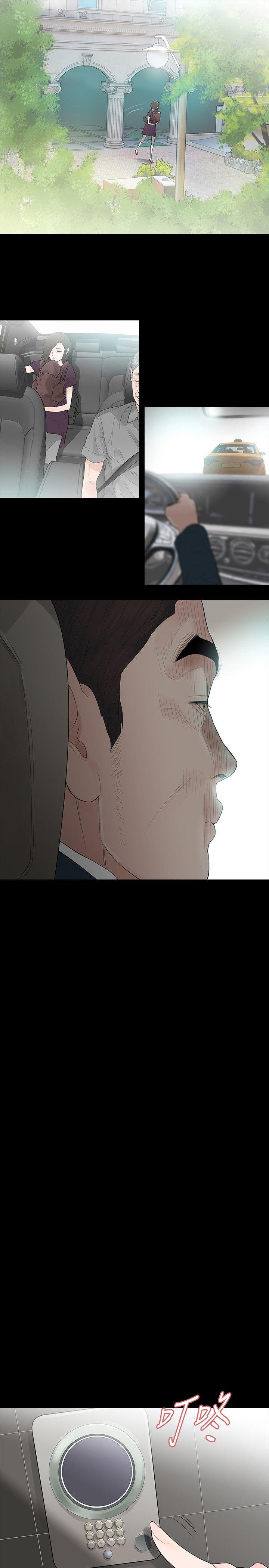第63话 - 第9.jpg页