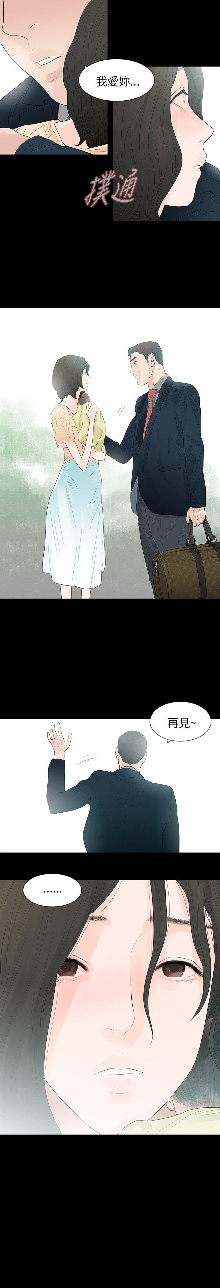 第65话 - 第5.jpg页