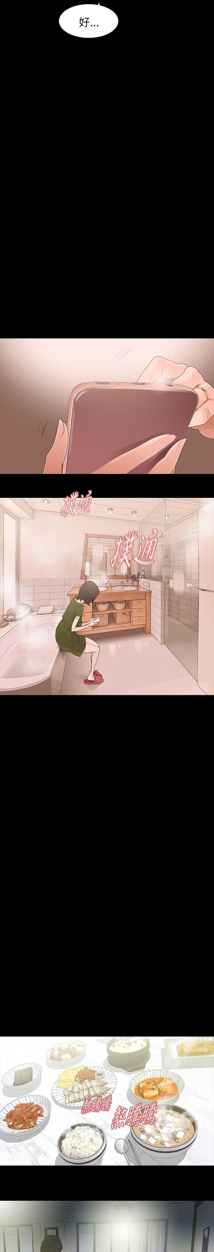 第64话 - 第10.jpg页