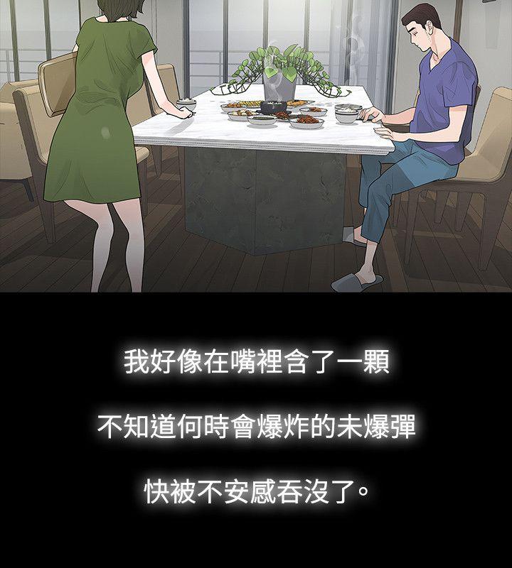 第64话 - 第11.jpg页