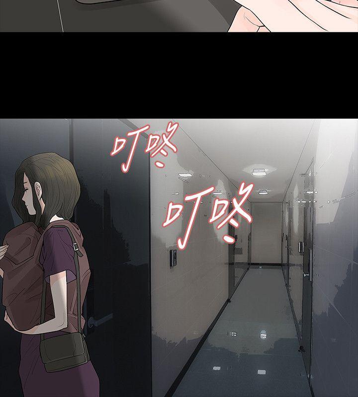 第63话 - 第10.jpg页