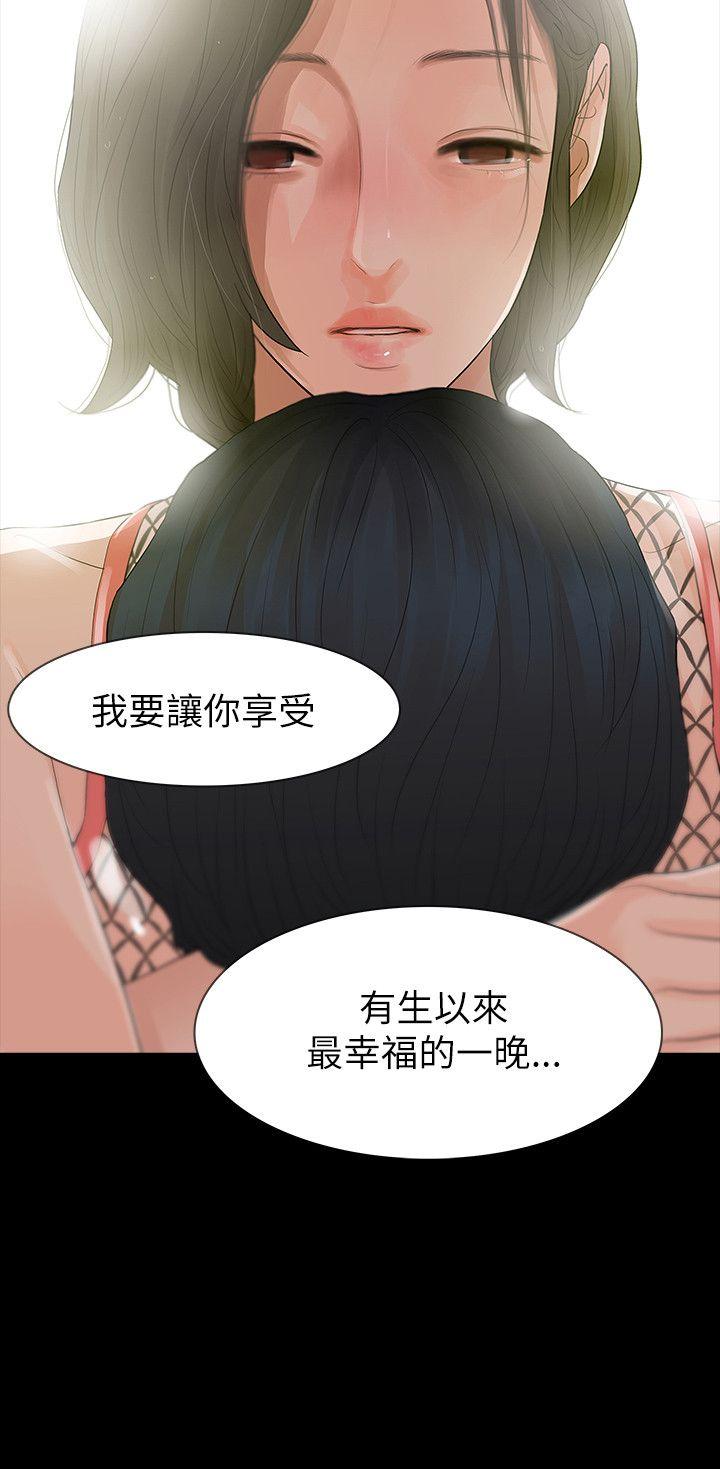 第66话 - 第2.jpg页