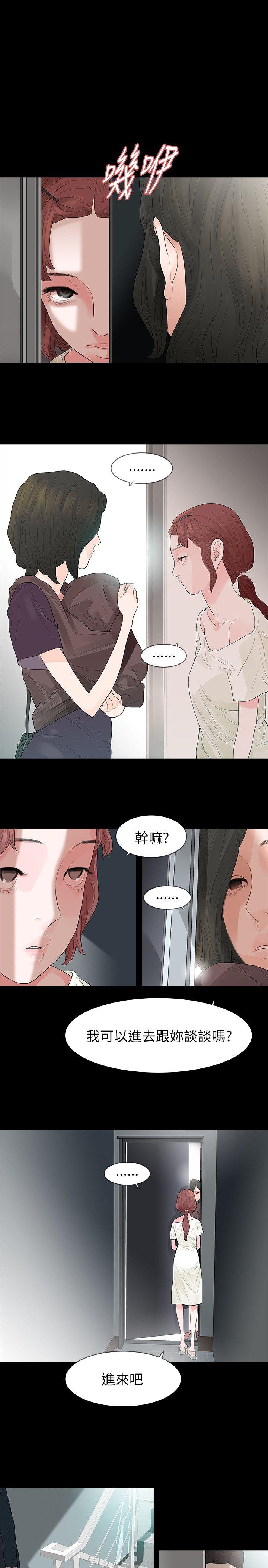 第63话 - 第11.jpg页