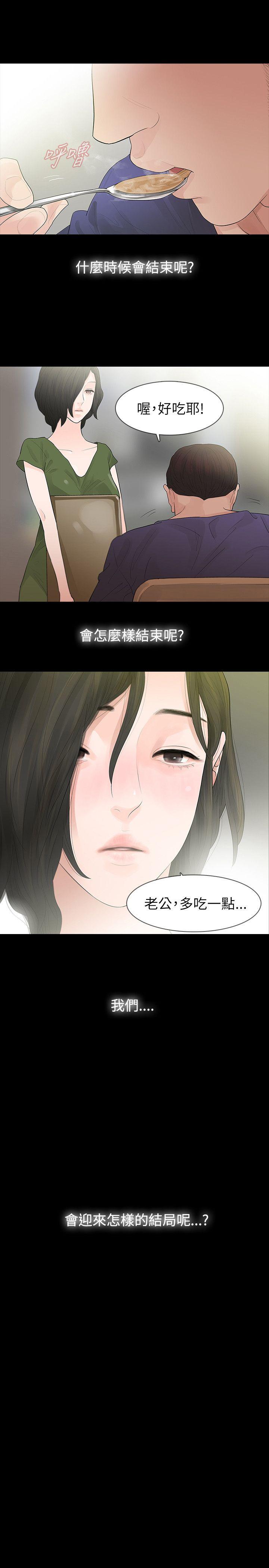 第64话 - 第12.jpg页