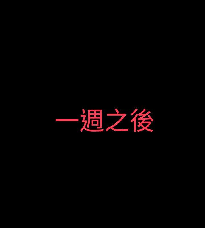 第64话 - 第13.jpg页