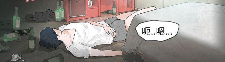 第65话 - 第8.jpg页