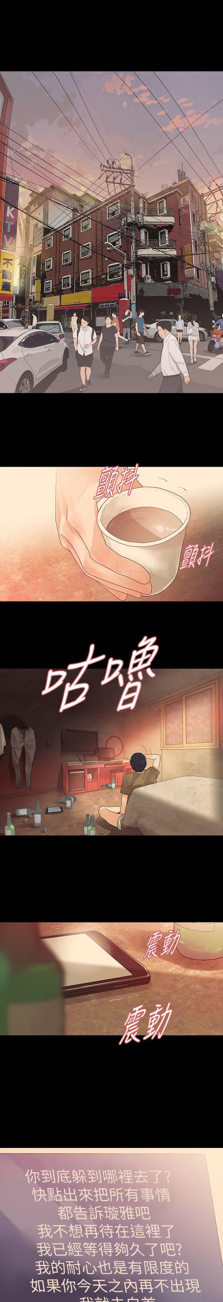 第64话 - 第14.jpg页