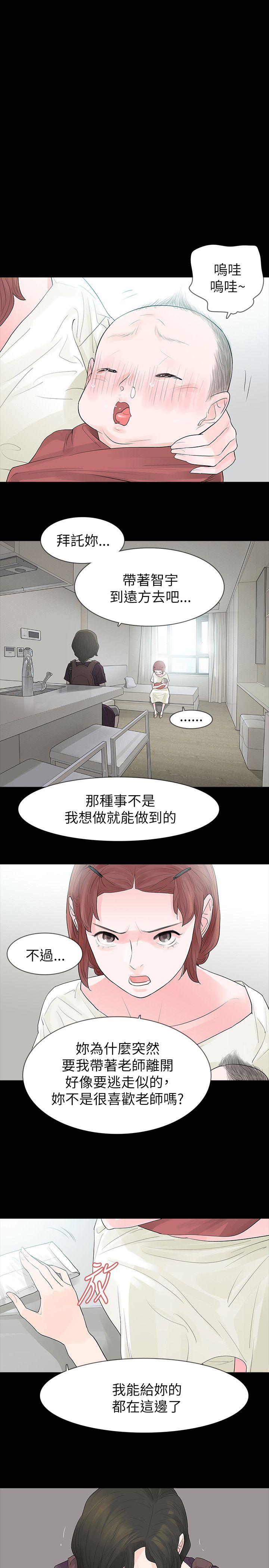 第63话 - 第13.jpg页