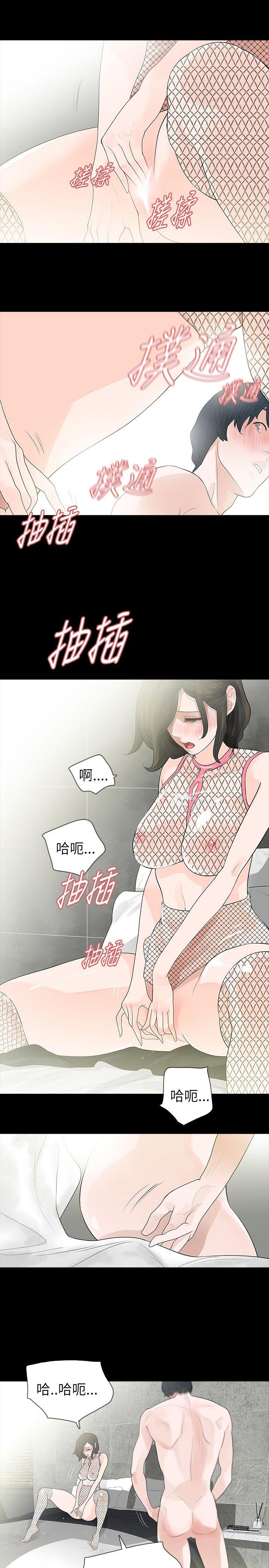 第66话 - 第5.jpg页
