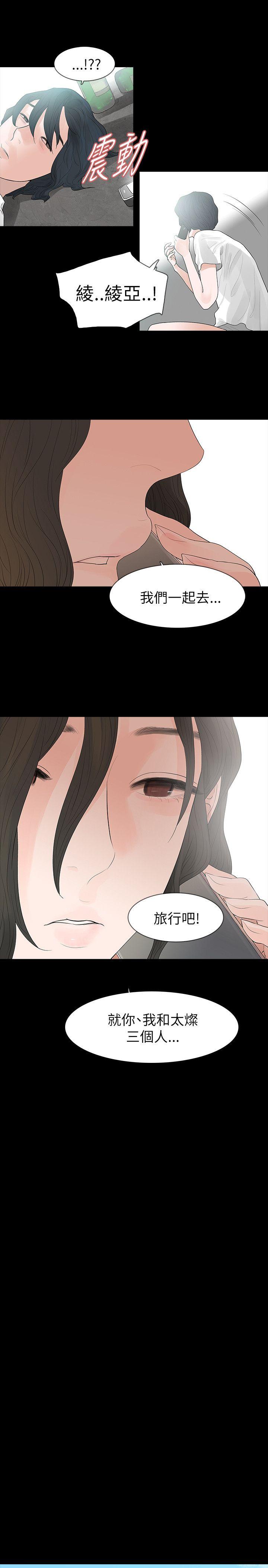 第65话 - 第9.jpg页