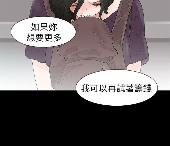 第63话 - 第14.jpg页