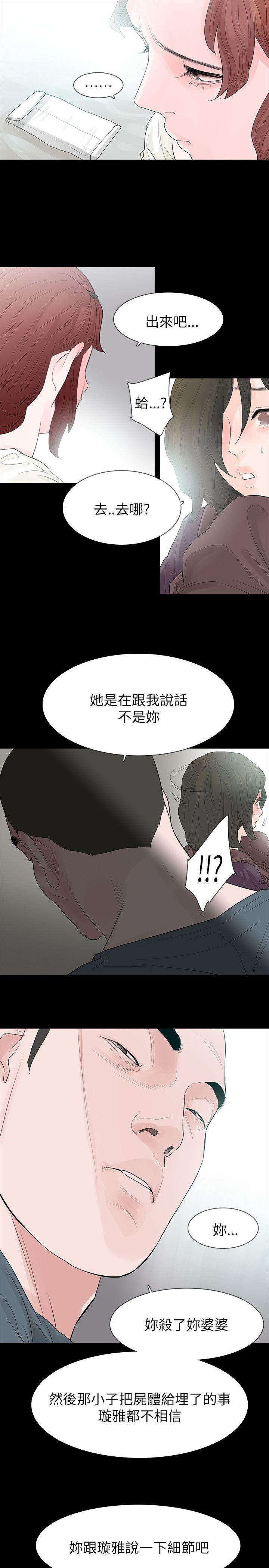 第63话 - 第15.jpg页