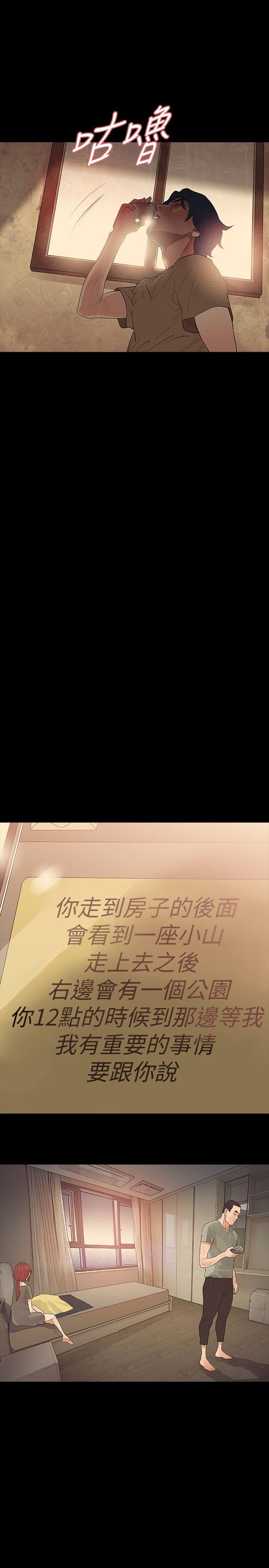 第64话 - 第16.jpg页