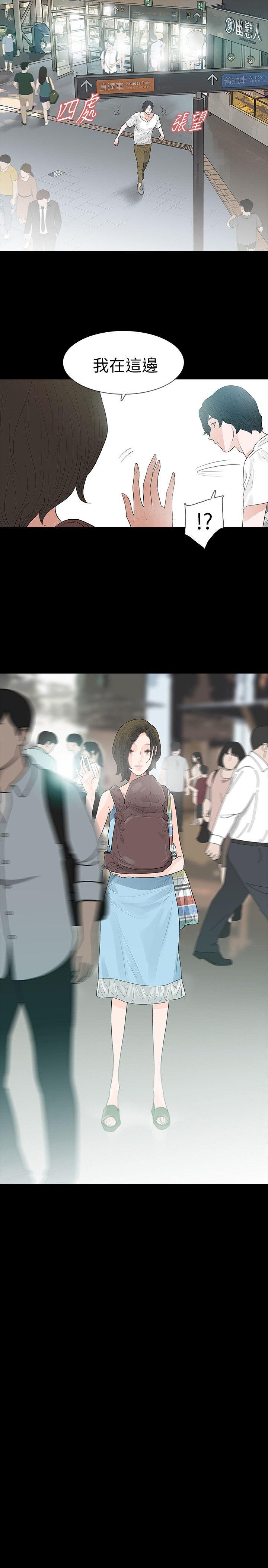 第65话 - 第11.jpg页