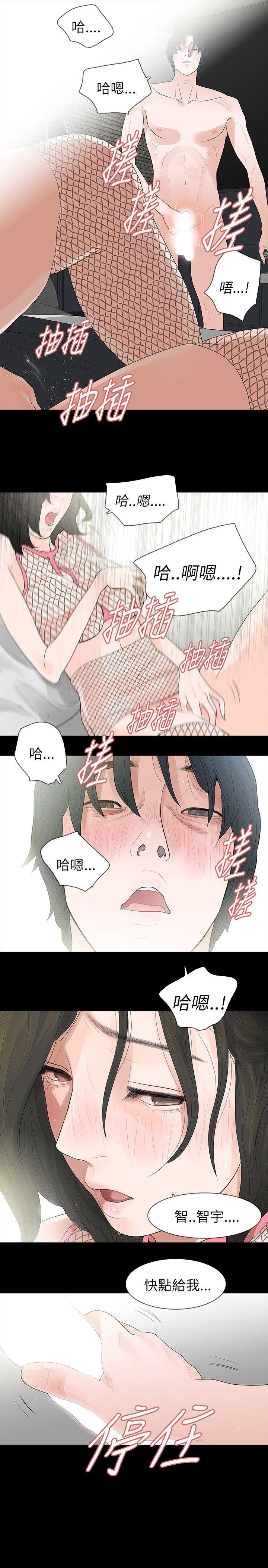 第66话 - 第7.jpg页