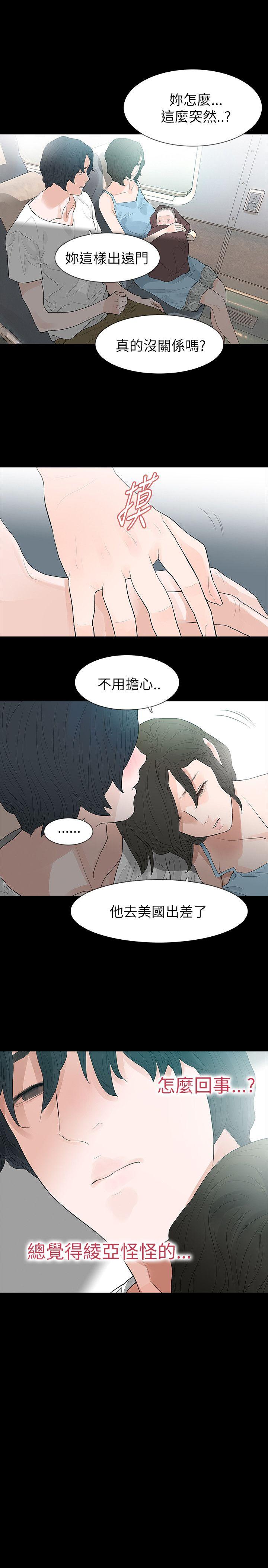 第65话 - 第13.jpg页