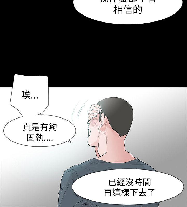 第63话 - 第18.jpg页