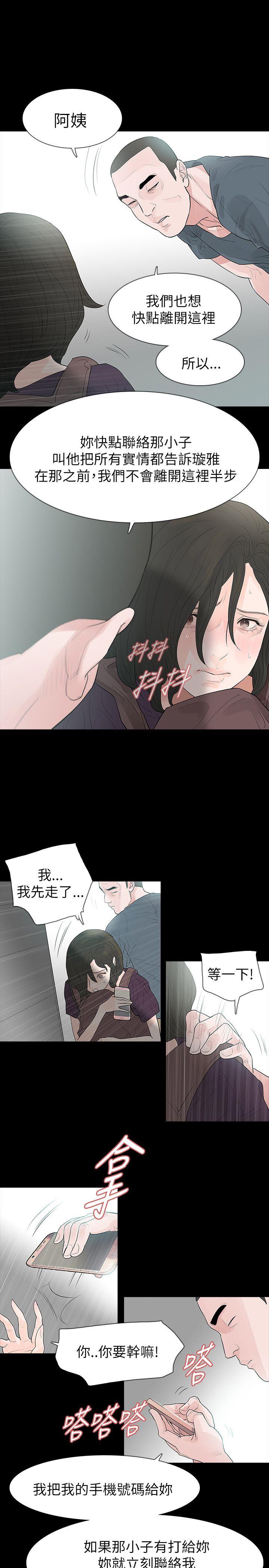 第63话 - 第19.jpg页