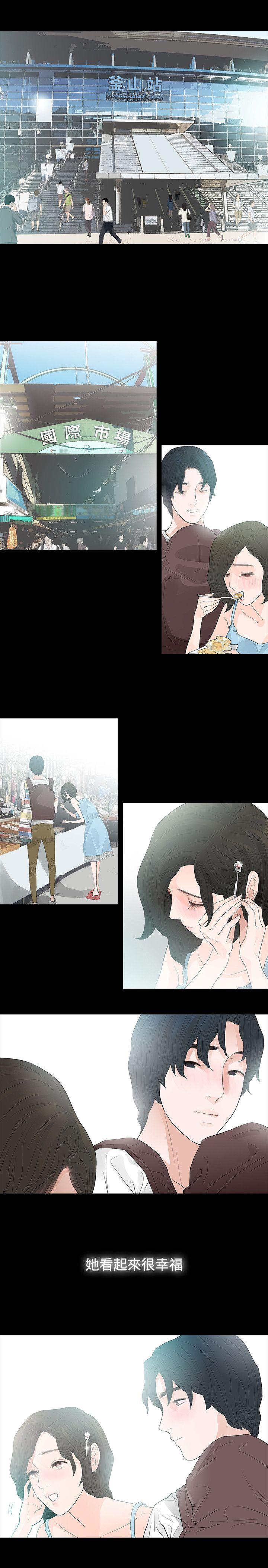 第65话 - 第15.jpg页