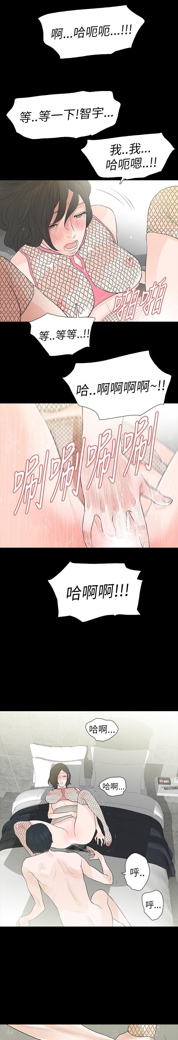 第66话 - 第11.jpg页