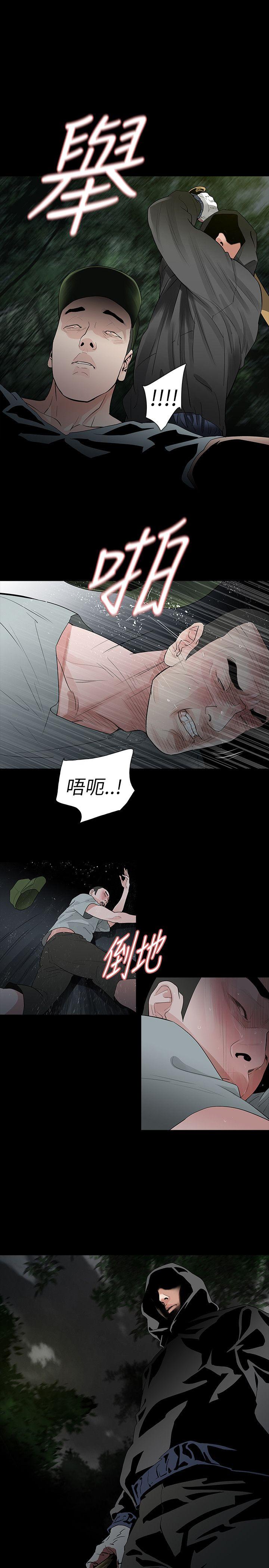 第64话 - 第19.jpg页