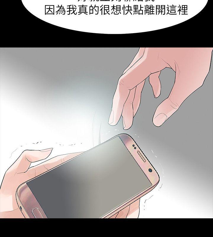 第63话 - 第20.jpg页