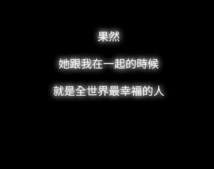 第65话 - 第16.jpg页