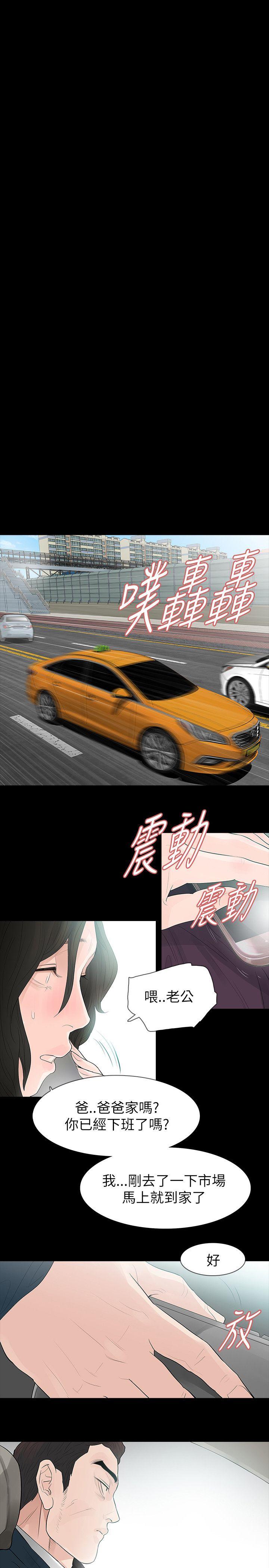 第63话 - 第21.jpg页