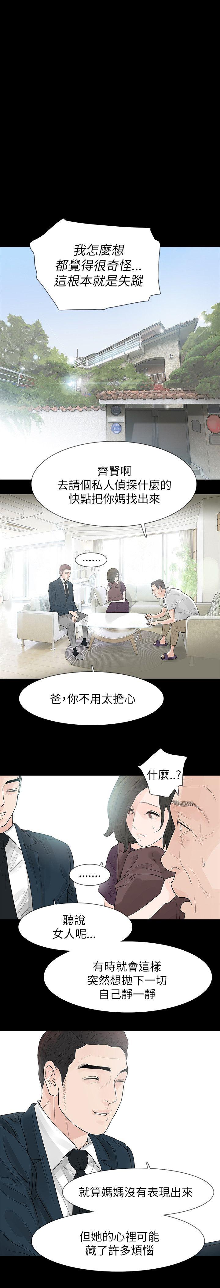 第63话 - 第23.jpg页