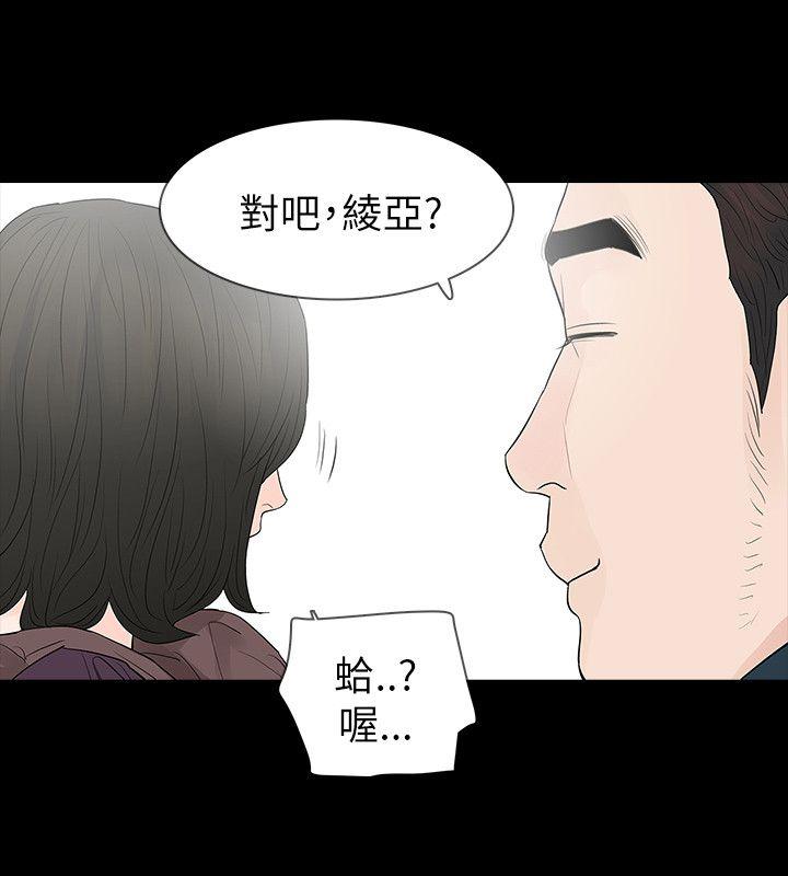 第63话 - 第24.jpg页