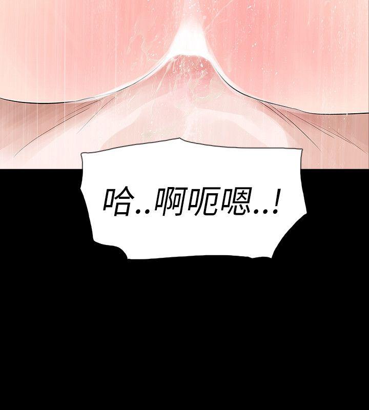 第66话 - 第16.jpg页