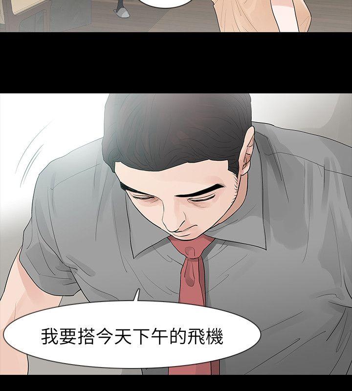 第64话 - 第24.jpg页