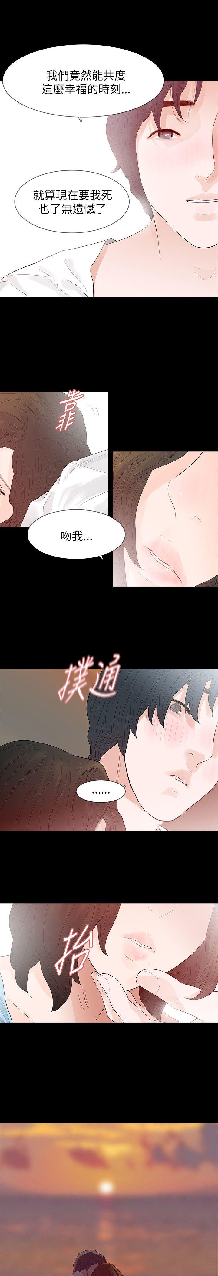 第65话 - 第19.jpg页