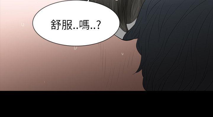 第66话 - 第20.jpg页