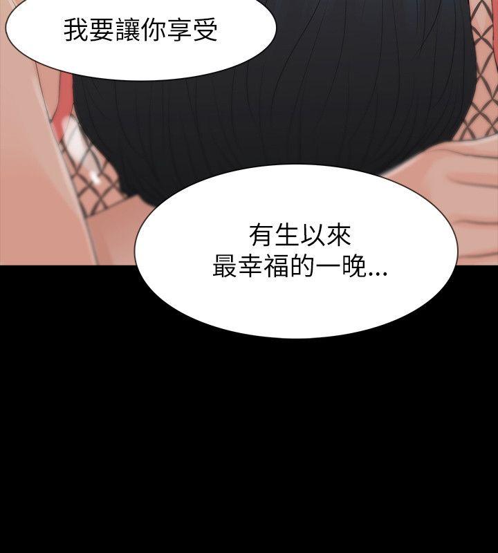 第65话 - 第24.jpg页