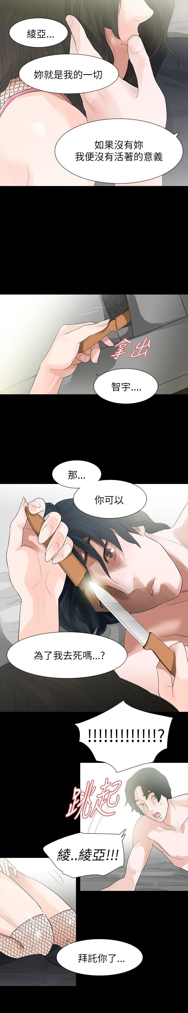 第66话 - 第23.jpg页
