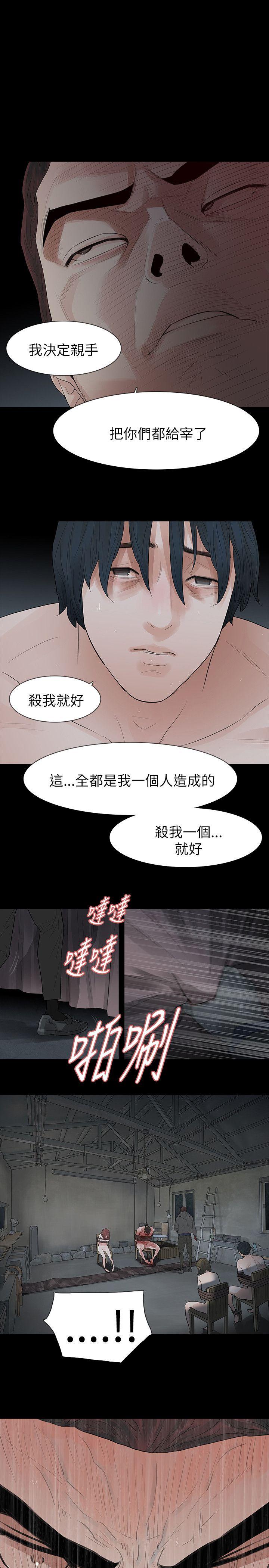 第68话 - 第1.jpg页