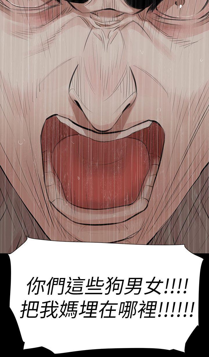 第68话 - 第2.jpg页