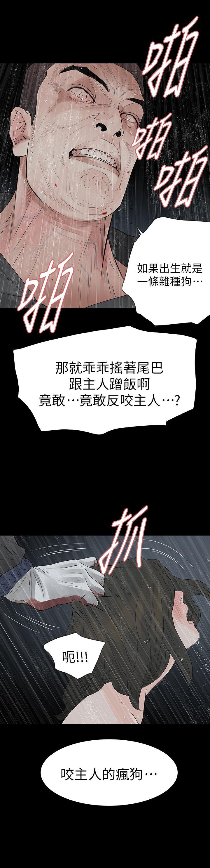 第69话 - 第1.jpg页