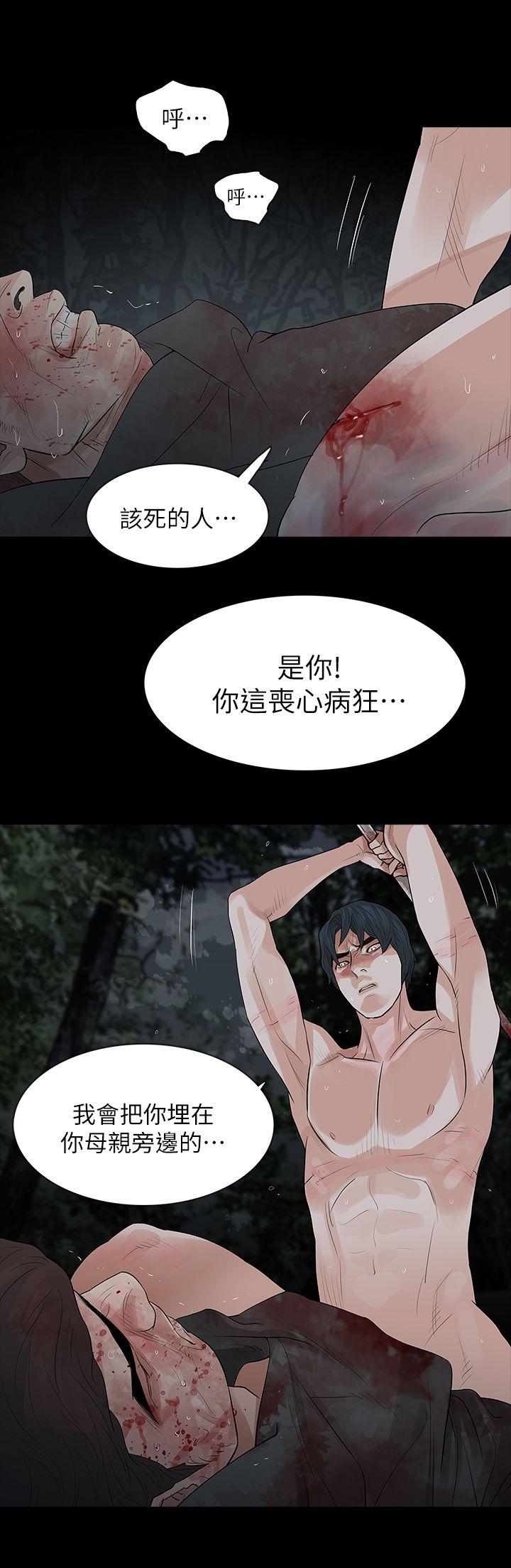最终话 - 第1.jpg页